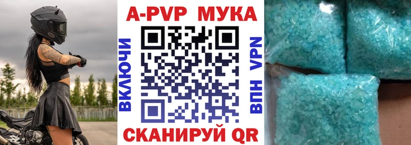 Магазины продажи наркотиков Волхов ГАШИШ  КОКАИН  Меф  Канабис 