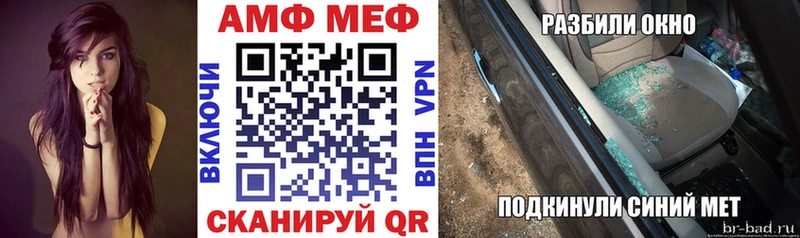 Amphetamine 98%  Волхов 