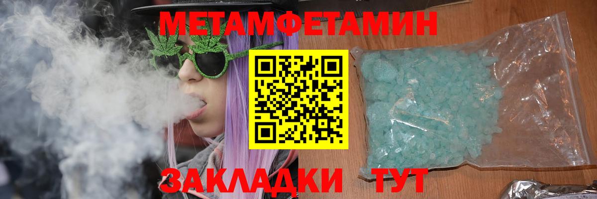 Амфетамин 98%  Амфетамин  Волхов  Вход с VPN 