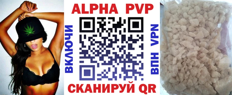 А ПВП СК КРИС  купить наркотики цена  Волхов 