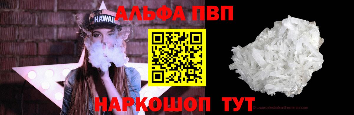 А ПВП СК Волхов