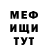 МЕТАДОН VHQ Ilyas Makhmut