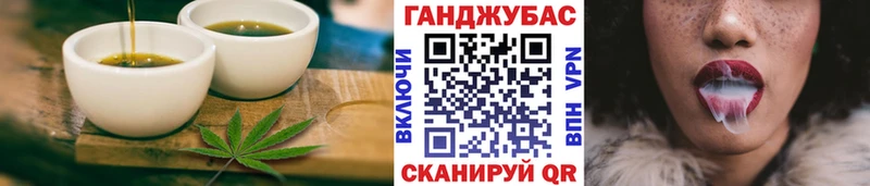 Печенье с ТГК конопля Волхов