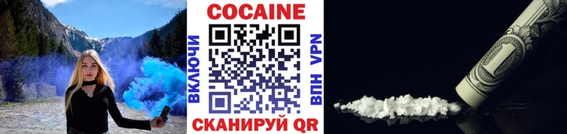 купить закладку  Волхов  omg вход  COCAIN 97% 