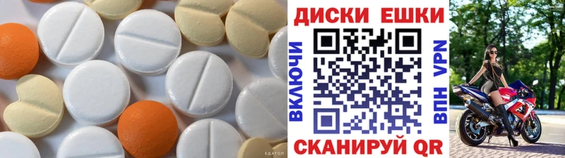 наркошоп  Волхов  Экстази 250 мг 