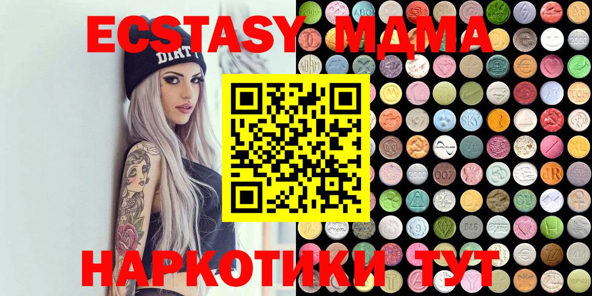 ЭКСТАЗИ 99% Волхов