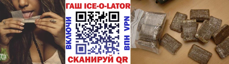 ГАШ хэш  кракен ONION  Волхов  наркотики 