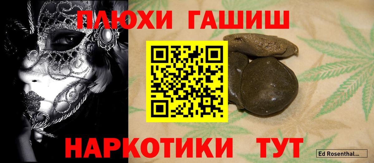 ГАШ Изолятор Волхов