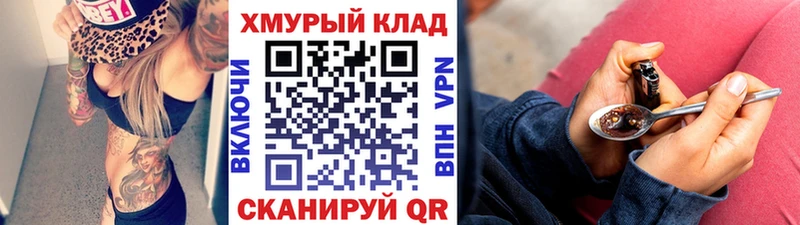 что такое наркотик  Волхов  ГЕРОИН VHQ 