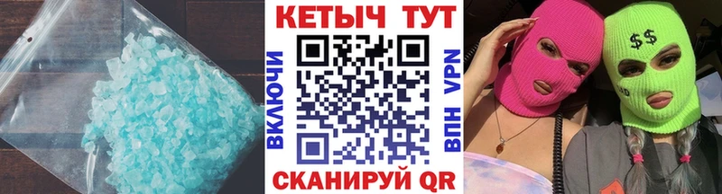 КЕТАМИН ketamine  Волхов 