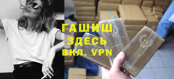 меф VHQ Аркадак