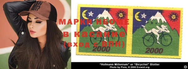 амфетамин Армянск