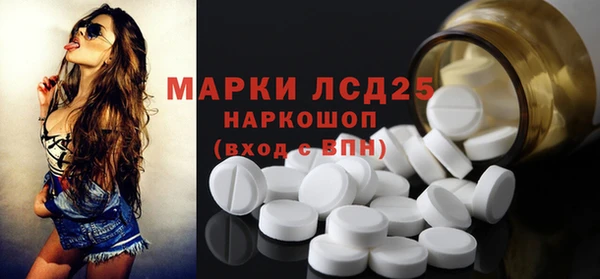 амфетамин Армянск