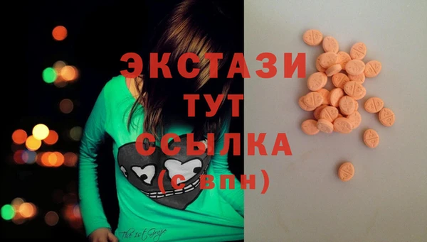 амфетамин Армянск