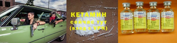 марки nbome Тихорецк