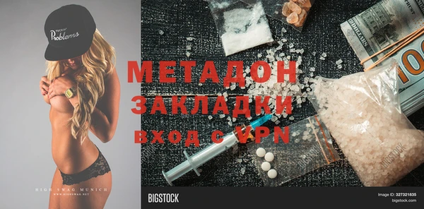 меф VHQ Аркадак