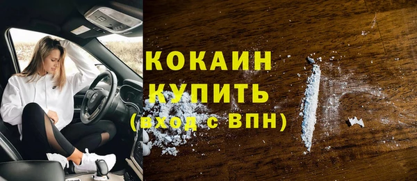 меф VHQ Аркадак