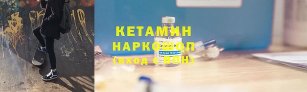 амфетамин Армянск