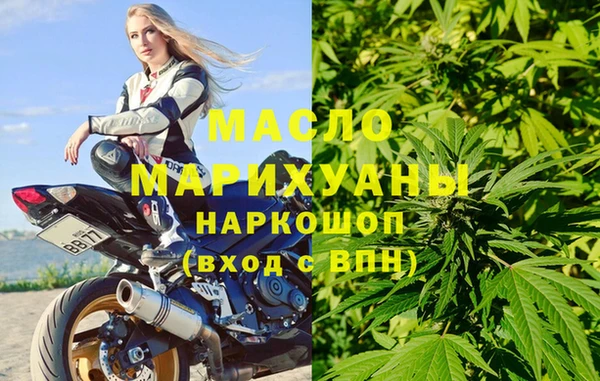 мефедрон Вязники