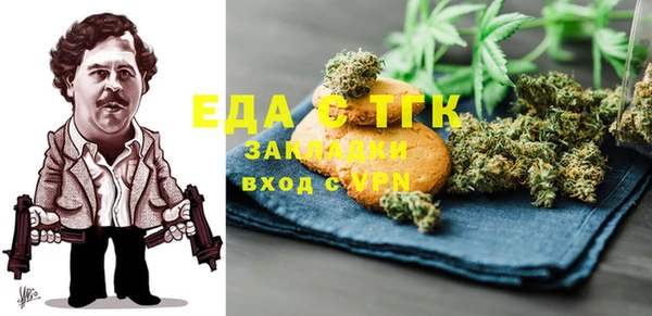 амфетамин Армянск
