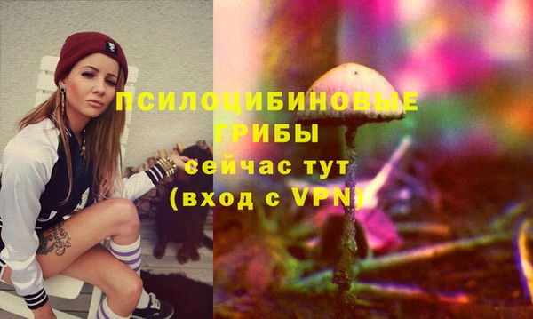 амфетамин Армянск