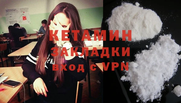 амфетамин Армянск