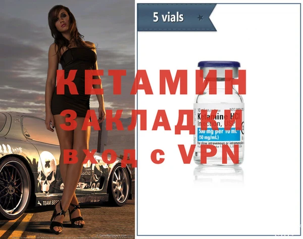 амфетамин Армянск