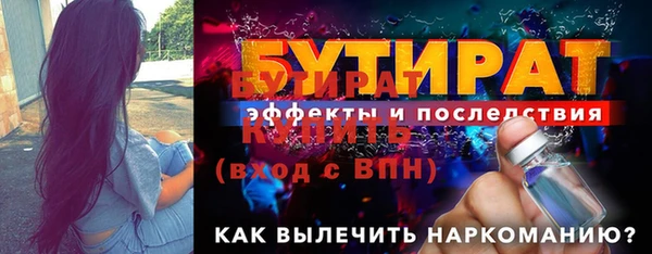 дживик Арсеньев