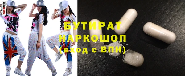 амфетамин Армянск