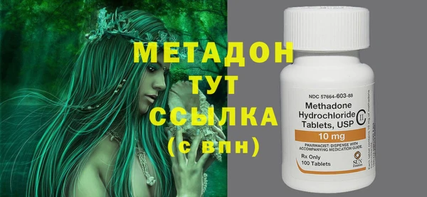 меф VHQ Аркадак