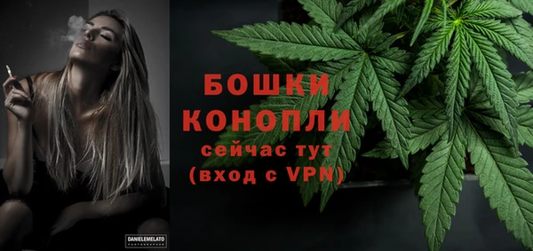 амфетамин Армянск