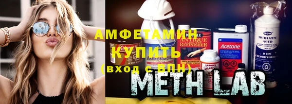 марки nbome Тихорецк