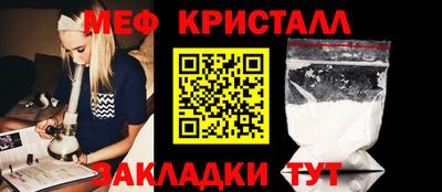 каннабис Бугуруслан