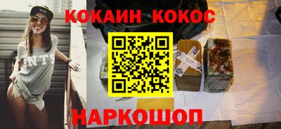 mix Будённовск