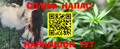 альфа пвп VHQ Бузулук