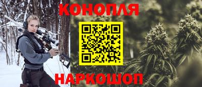 каннабис Бугуруслан