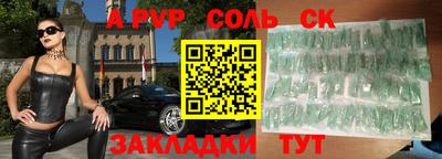 mix Будённовск