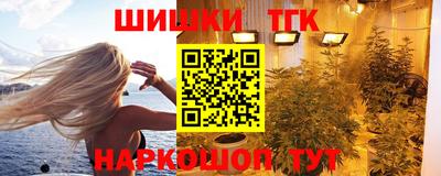 каннабис Бугуруслан