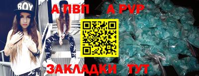 альфа пвп VHQ Бузулук