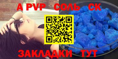 альфа пвп VHQ Бузулук