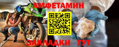 альфа пвп VHQ Бузулук