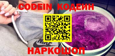синтетический гашиш Азнакаево