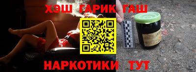 каннабис Бугуруслан