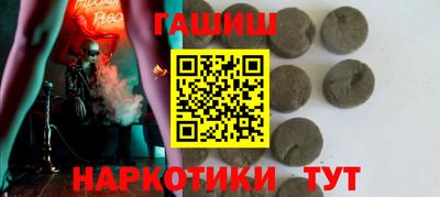 каннабис Бугуруслан