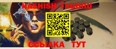 прущая мука Абакан