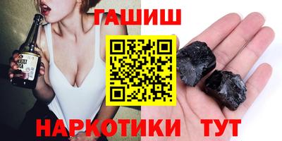 альфа пвп VHQ Бузулук