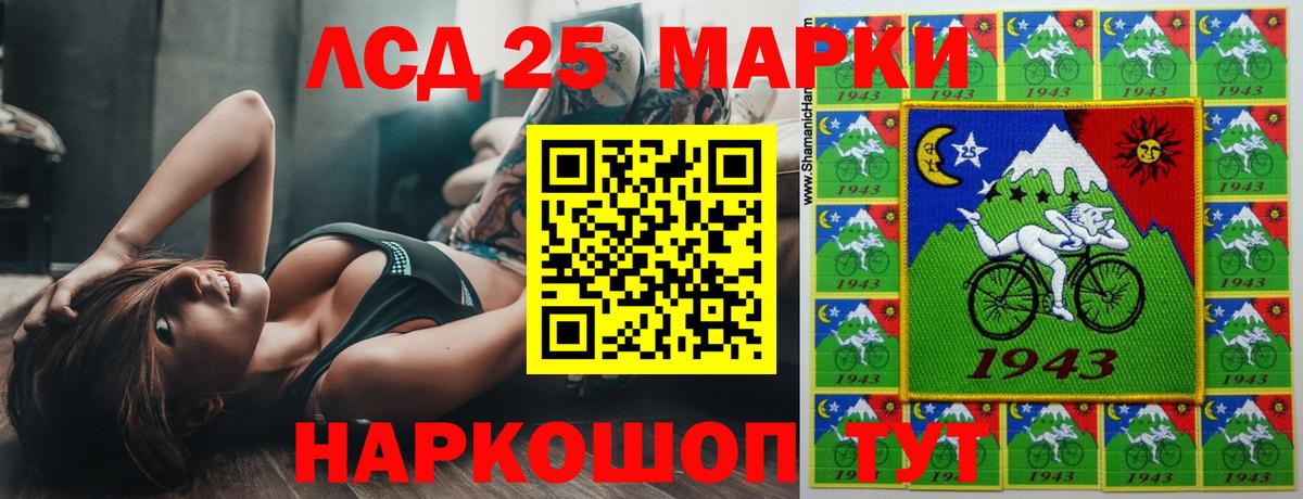 Лсд 25 экстази кислота Волхов