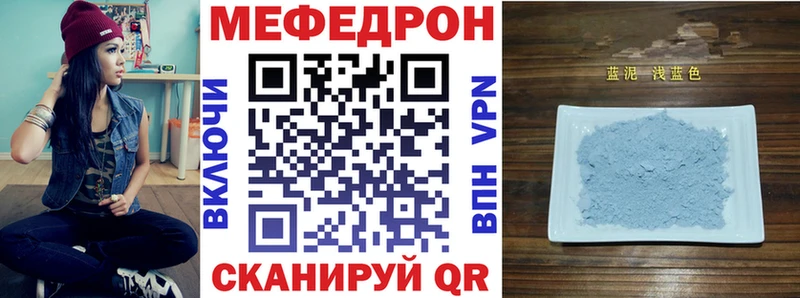Меф 4 MMC Волхов