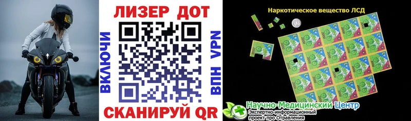 Марки N-bome 1,8мг  Волхов 