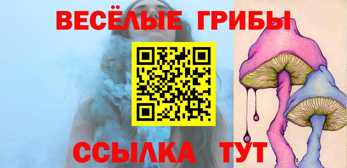 ГАШ  Волхов  Метамфетамин  Конопля  Диски  Вход с VPN  COCAIN  Меф  ГАШ 
